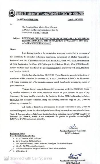 Class 9th Enrolment 2026-27: Get CRC/F