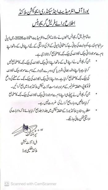 Important Notice for Fresh Graduates Regarding Examination Duty & Bank Details