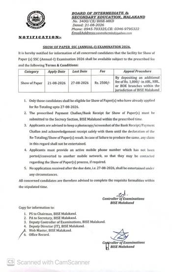Show of Paper SSC (Annual-I) Examination 2026