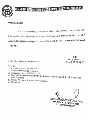 12th Rabi-Ul-Awwal 1448AH Public Holiday
